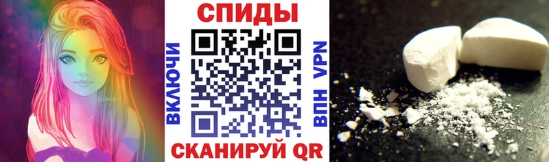 Амфетамин Premium  купить  сайты  Рязань 