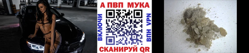 кракен ONION купить сайты нарко площадка официальный сайт А ПВП крисы CK Рязань