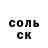 Меф 4 MMC Angela Kennerroy
