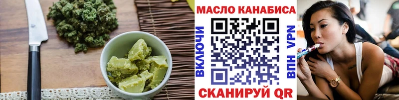 Cannafood конопля  купить закладку  Рязань 