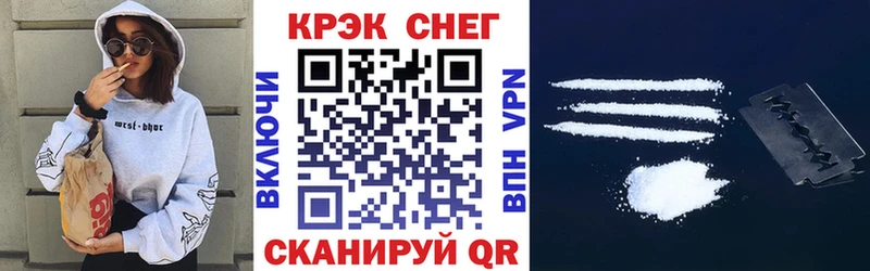 COCAIN VHQ Рязань