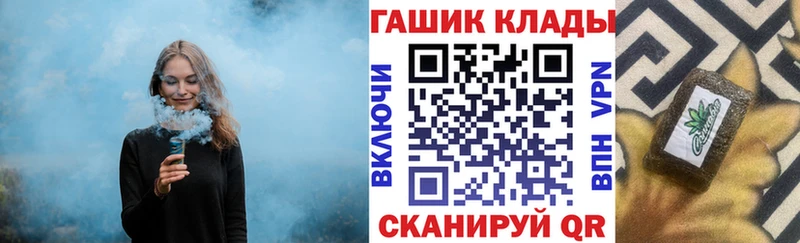 MEGA ССЫЛКА  хочу наркоту  Рязань  Гашиш Cannabis 