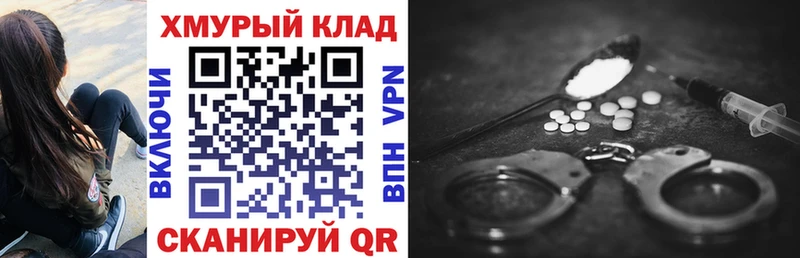 Героин афганец  Рязань 