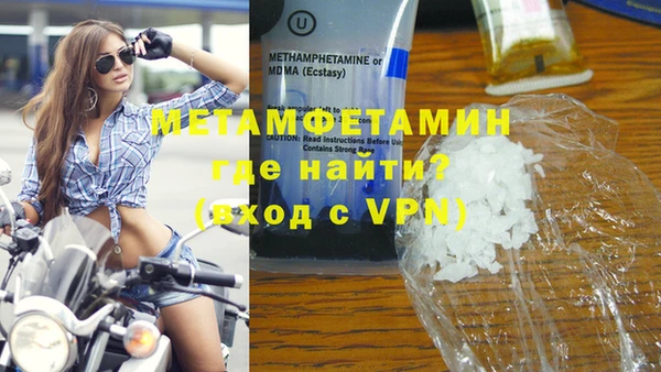 MDMA Premium VHQ Алзамай