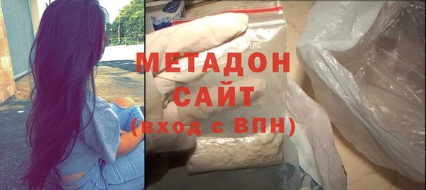 мефедрон Горняк