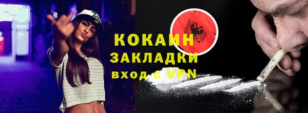 кристаллы Абинск