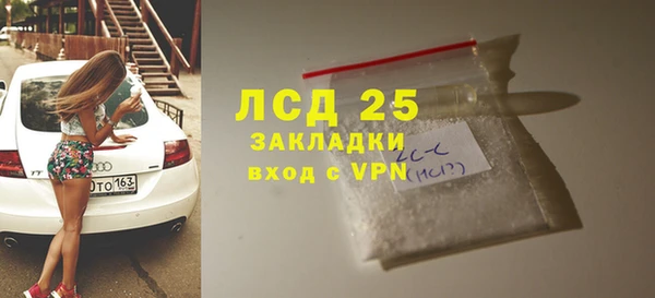 амф Абдулино