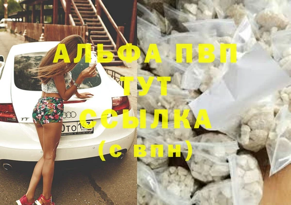 МДМА Алексин