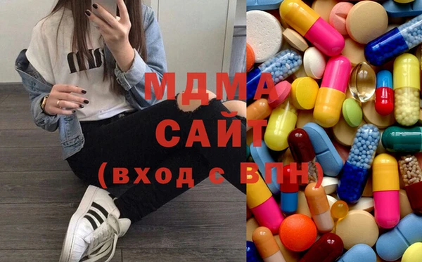 MDMA Premium VHQ Алзамай