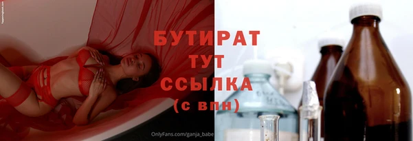 амф Абдулино