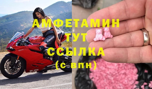 MDMA Premium VHQ Алзамай
