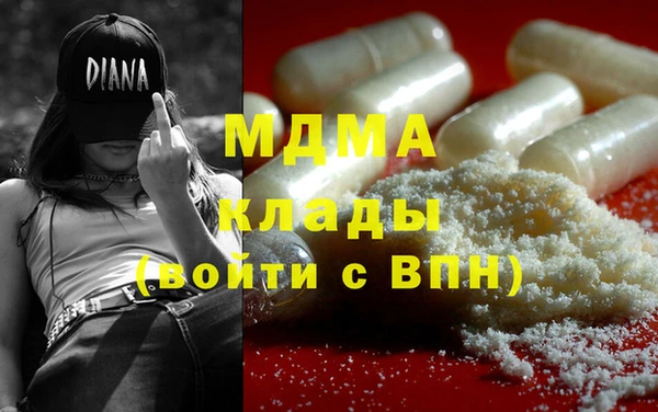 мдпв Абаза