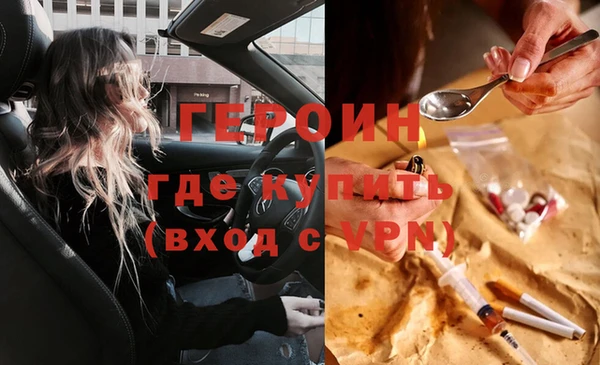 кристаллы Абинск