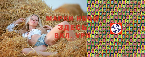 MDMA Premium VHQ Алзамай