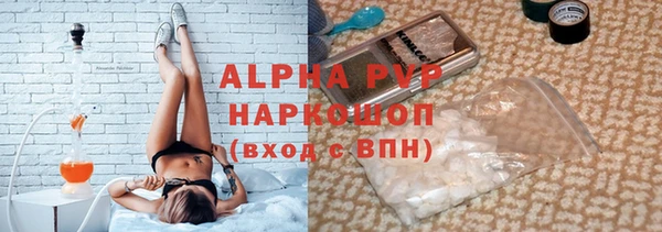кристаллы Абинск