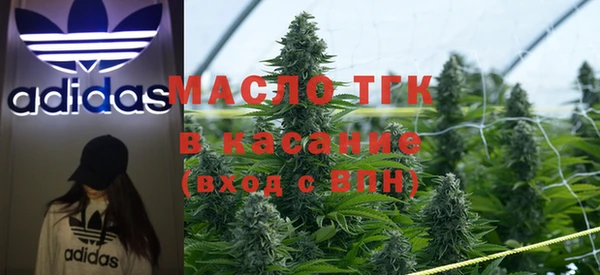 кристаллы Абинск
