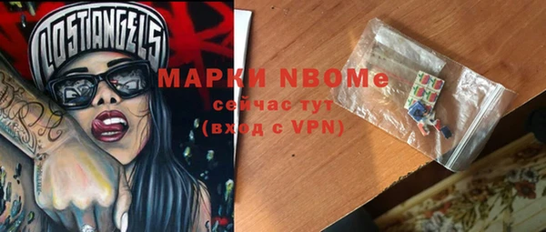 кристаллы Абинск