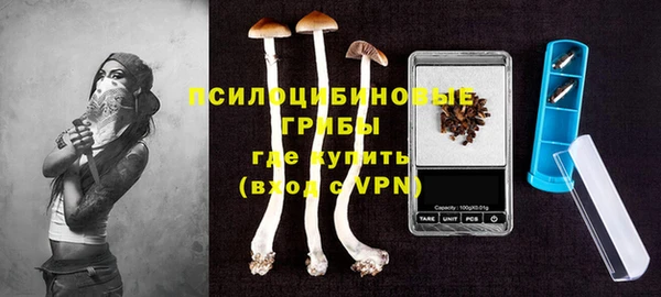 кристаллы Абинск