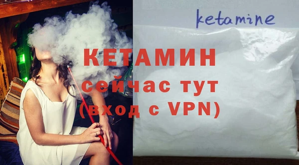 гидра Вязники