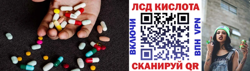 LSD-25 экстази кислота  мега вход  Рязань  цена наркотик 
