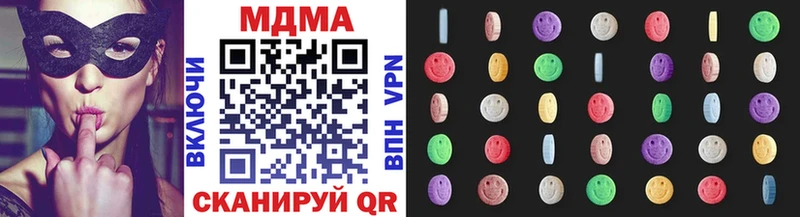 MDMA молли  OMG как зайти  Рязань 