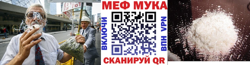 МЯУ-МЯУ 4 MMC  площадка Telegram  Рязань  что такое наркотик 