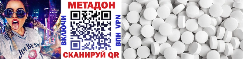 МЕТАДОН мёд  Рязань 