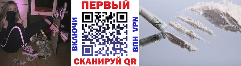 Первитин пудра  купить  цена  MEGA ссылки  Рязань 
