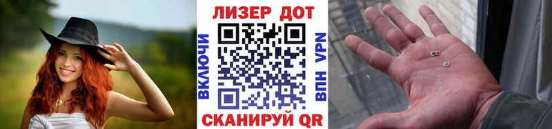 Марки N-bome 1,8мг  Рязань 