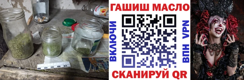 ТГК жижа  Рязань 